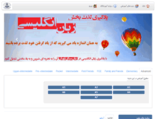 Tablet Screenshot of bndzabansara.com